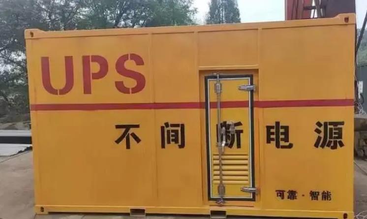 五原UPS电源（Uninterruptible Power Supply）的作用？